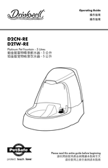 Petsafe Drinkwell D2CN-RE Operating Manual