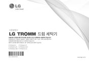LG TROMM F2996NCZD Instruction Manual