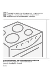 Gorenje SVK65 Instructions For Use Manual