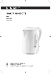 Singer SWK-WH800DOTS Instruction Manual
