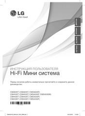 LG CM4335T Owner's Manual