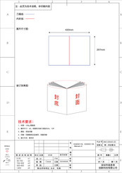 ErGear EGESD11B Instruction Manual