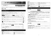 NEC NE3351-134 User Manual