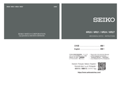 Seiko Presage SPB305 Instructions Manual