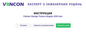 FALMEC Design Future Angolo 100 Inox Instruction Booklet