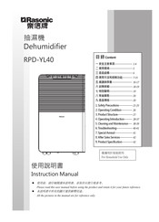 Rasonic RPD-YL40 Instruction Manual