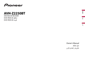 Pioneer AVH-Z2250BT Owner's Manual