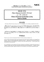 NEC N8190-157A User Manual