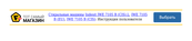 Indesit IWE 7105 B Instructions For Use Manual