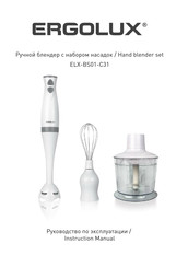 Ergolux ELX-BS01-C31 Instruction Manual