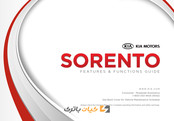 Kia 2012 Sorento Features & Functions Manual