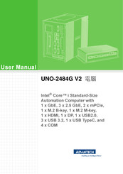 Advantech UNO-2484G-B331AU User Manual