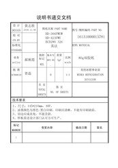 Midea HD-366FWEW User Manual