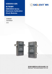 SIGLENT SEM50022A Quick Start Manual