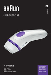 Braun Silk-expert 3 BD3000 Manual