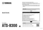Yamaha ATS-B300 Quick Manual
