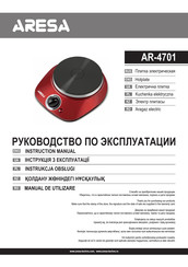 ARESA AR-4701 Instruction Manual