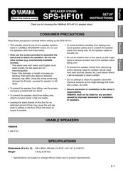Yamaha SPS-HF101 Setup Instructions
