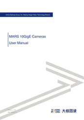 Daheng Imaging MARS 10GigE Series User Manual