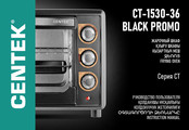 Centek CT-1530-36 BLACK PROMO Instruction Manual