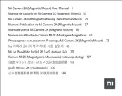 Xiaomi Mi Camera 2K (Magnetic Mount) User Manual