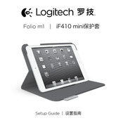 Logitech iF410 mini Instruction Manual
