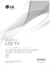 LG 55LB6230-TE Owner's Manual