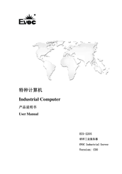 EVOC EIS-2205 User Manual