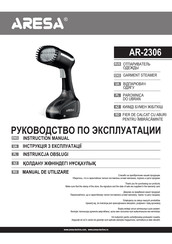 ARESA AR-2306 Instruction Manual