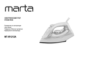 Marta MT-IR1212A User Manual