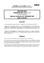 NEC NE3108-005 User Manual