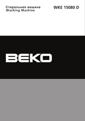 Beko WKE 15080 D Manual