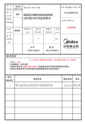 Midea MRC05M3AWWC User Manual