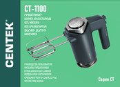 Centek CT-1100 Instruction Manual