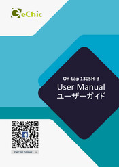 GeChic On-Lap 1305H-B User Manual