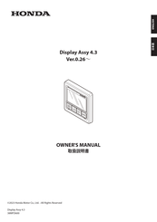 Honda BF75 Owner's Manual