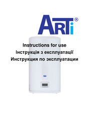 ArTi WH Cube 80L Instructions For Use Manual