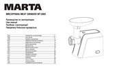 Marta MT-2083 User Manual