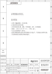 Hisense WFDJ80121 User's Operation Manual