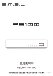 S.M.S.L PS100 User Manual