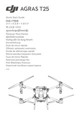 dji Agras T25 Quick Start Manual