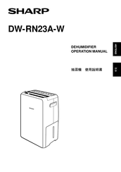 Sharp DW-RN23A-W Operation Manual