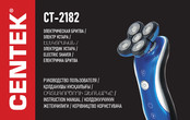 Gentek CT-2182 Instruction Manual