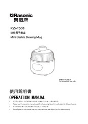 Rasonic RSS-TS08 Operation Manual