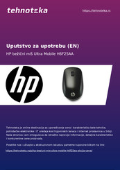 Hp Ultra Mobile Quick Setup