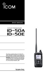 Icom ID-50A Basic Manual