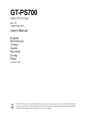 Gigabyte GT-PS700 User Manual