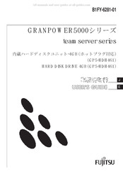 Fujitsu GP5-HDH461 User Manual