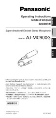 Panasonic AJ-MC900G Operating Instructions Manual