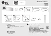 LG 34BQ77QC-B.AEU Manual